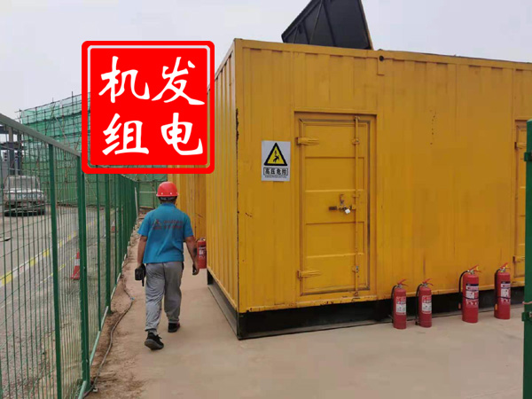 肇东出租发电机常规保养内容
