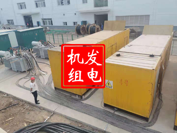肇东发电机租赁必备常识