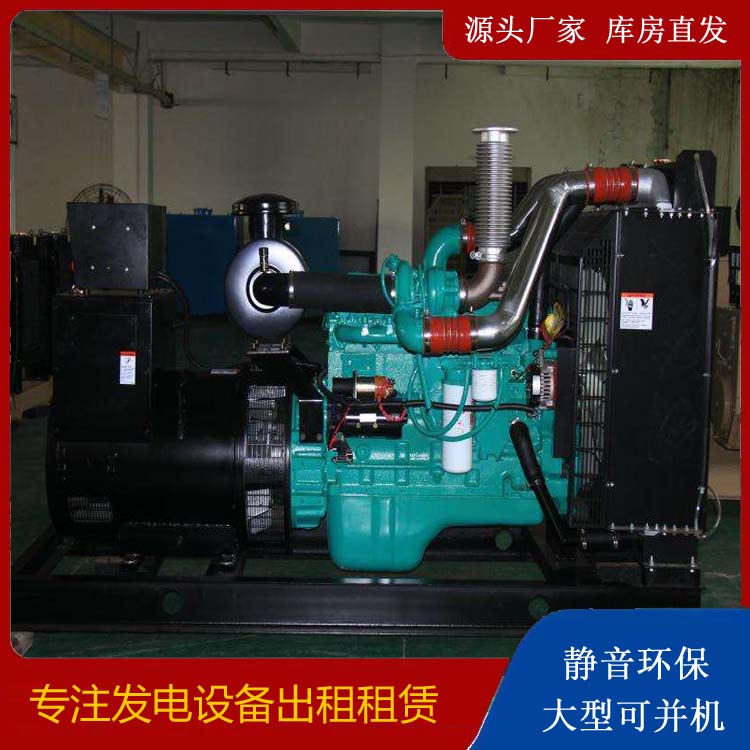 肇东发电机出租