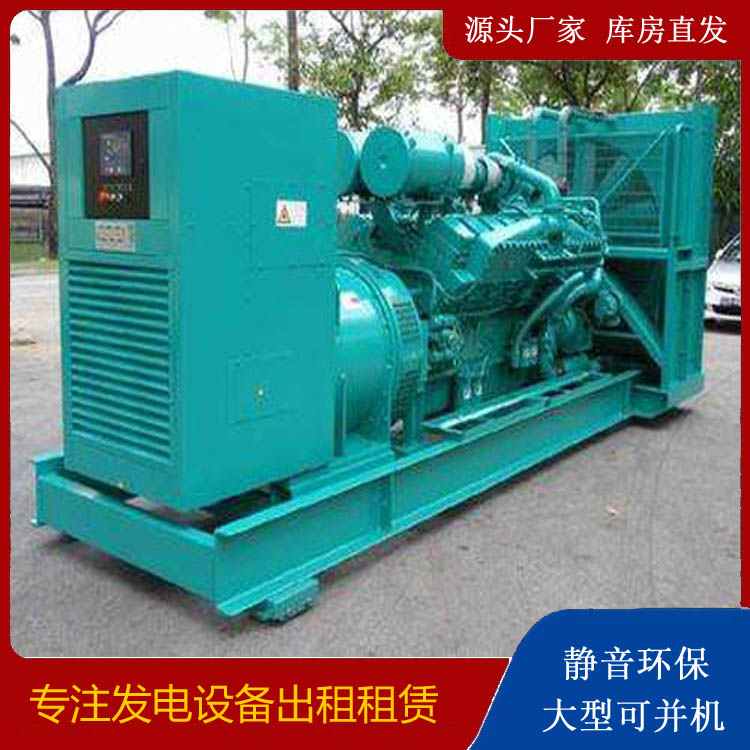 肇东发电车租赁