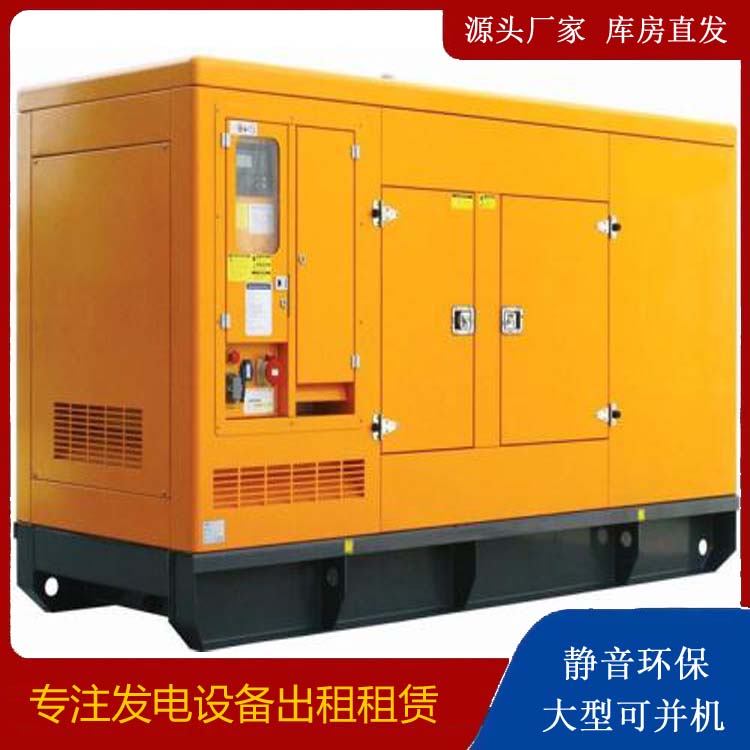 肇东发电机出租 柴油机组启动电瓶的方法和和保养
