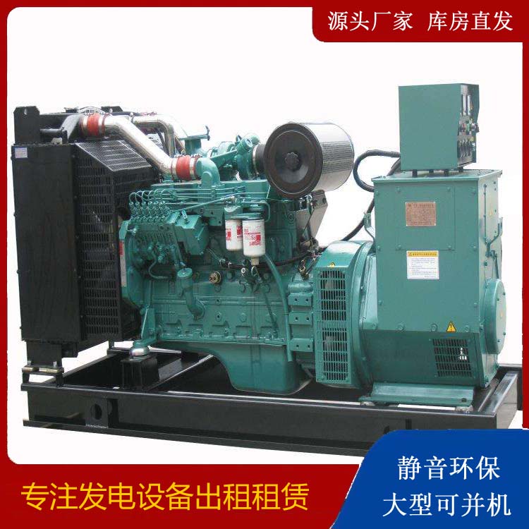 肇东出租发电机教您康明斯发电机怎样开启