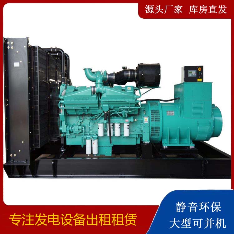 肇东租赁发电机 柴油发电机组备件的清洗方法