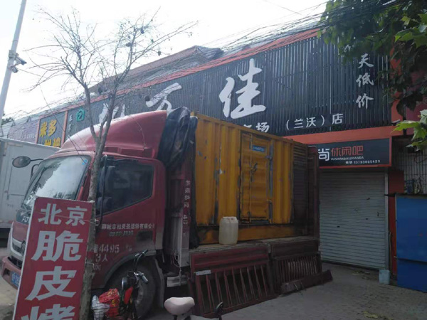 肇东发电机出租-柴油发电机组散热器如何检查与维护