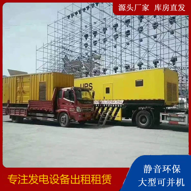 肇东有哪些常见的发电机组输出电压类型？